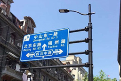 上海南京路項(xiàng)目